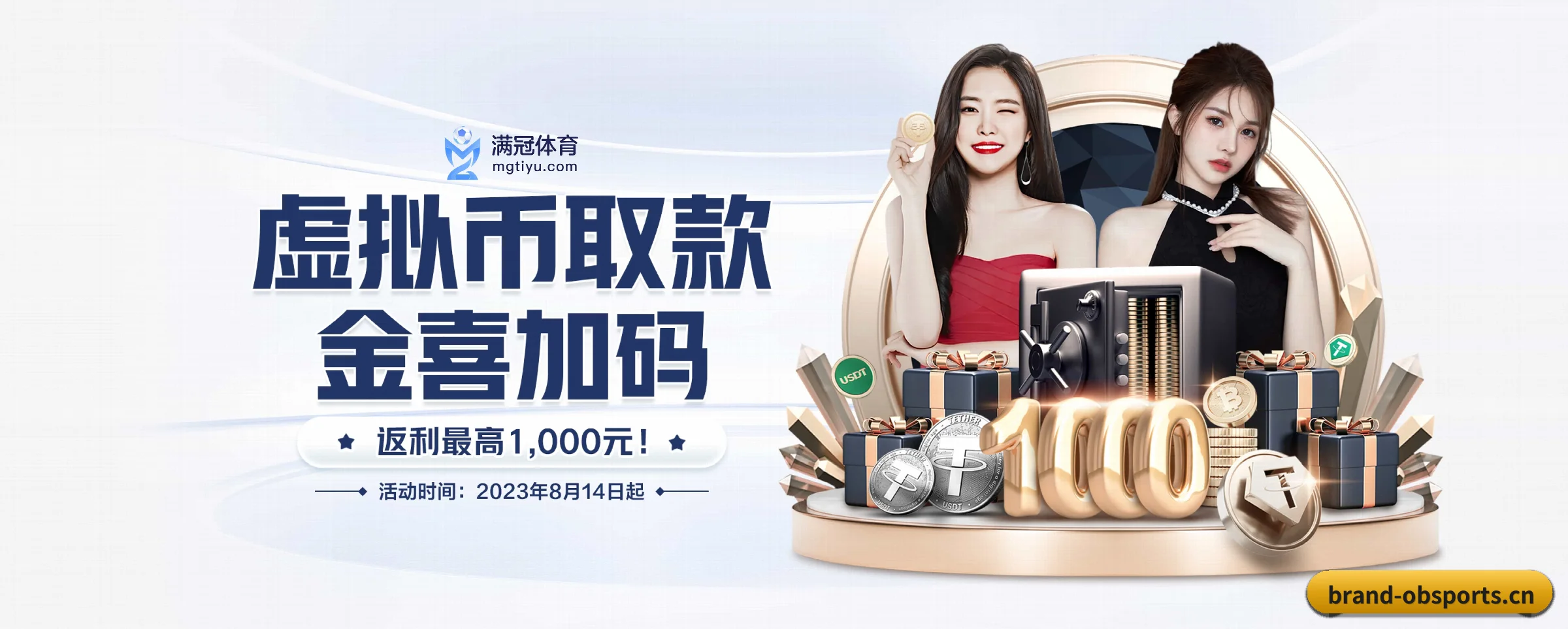智领未来
